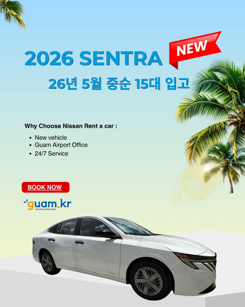 2026sentra.png