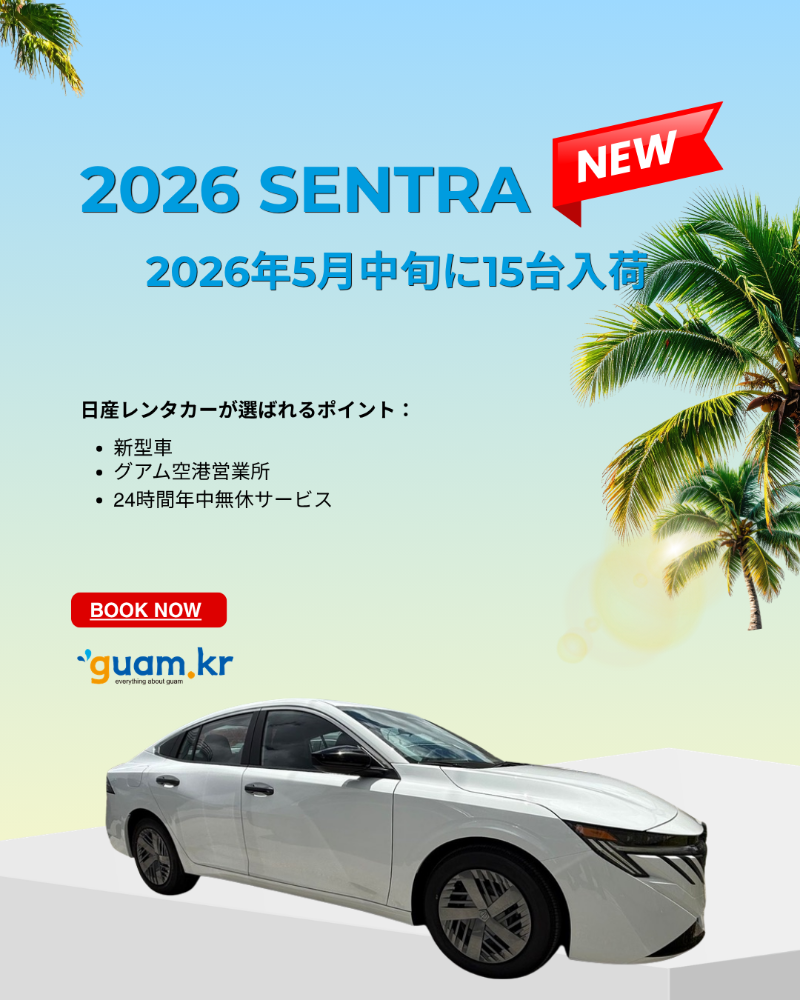 2026_JP.png